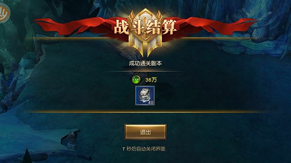 天使纪元