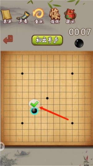 五子棋五子连珠经典版
