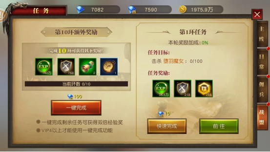 天使纪元