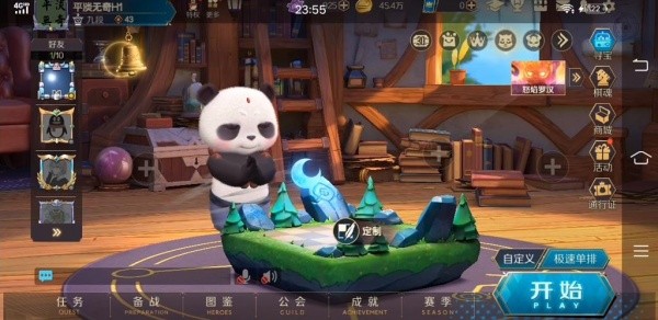 战歌竞技场国际服