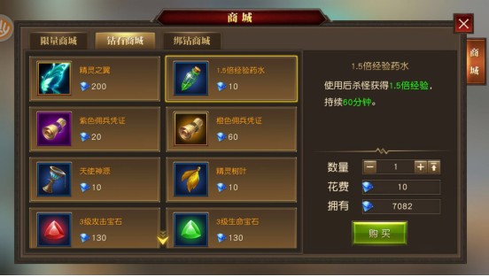 天使纪元