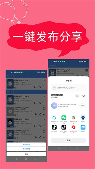 屏幕录制精灵老版本