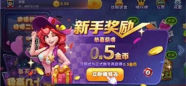 雷神娱乐棋盘