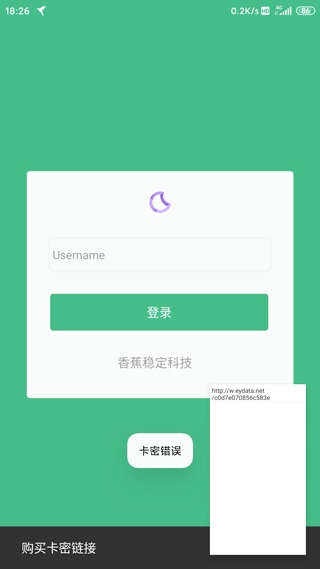 HttpCanary最新版