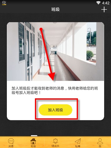 晓黑板
