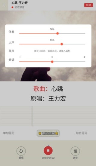 K歌达人2012版