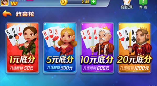 AAA炸金花2026官方版