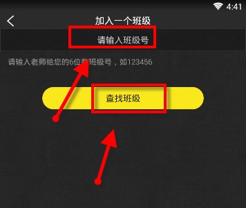 晓黑板