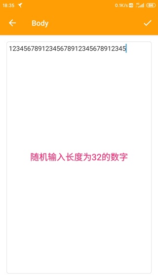 HttpCanary最新版