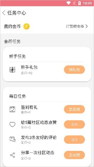 字体美化大师vivo版