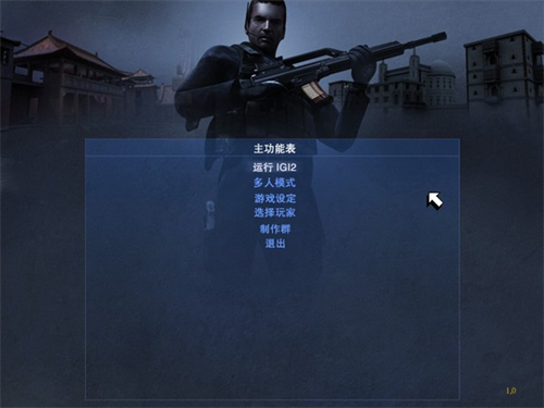 秘密潜入2单机版