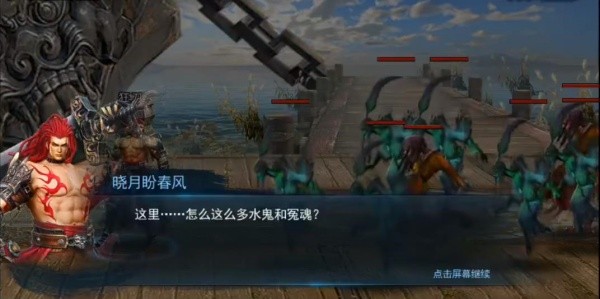 斩魂单机版