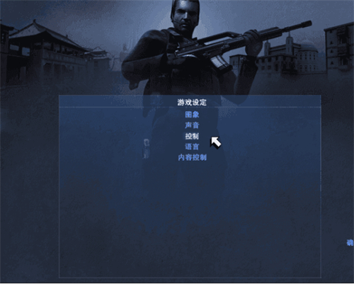 秘密潜入2单机版