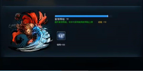 斩魂单机版