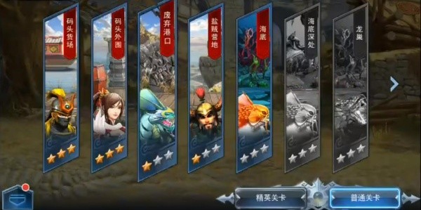 斩魂单机版