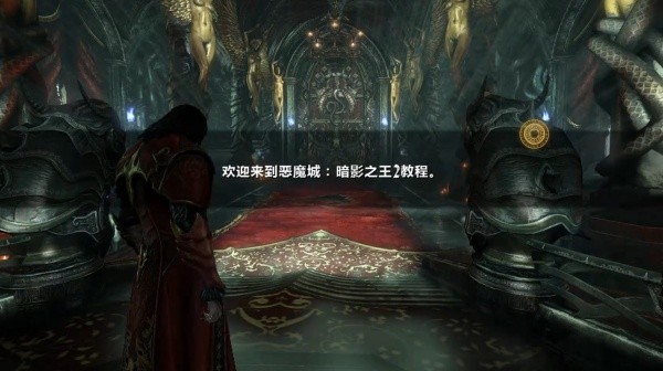 恶魔城暗影之王2中文版