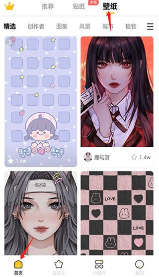 超萌鸭手帐手机版