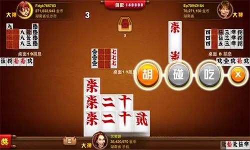 蓝洞棋盘老版本安卓版