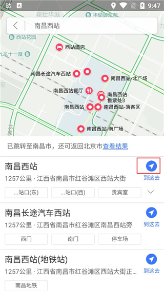 图吧导航怎么用教程