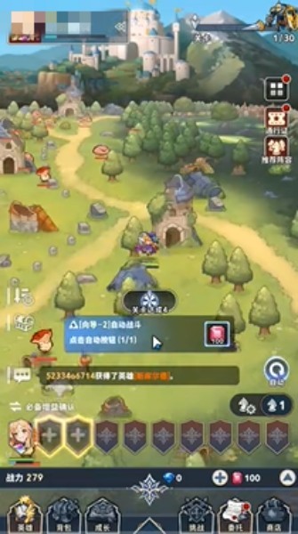 集合吧七骑士