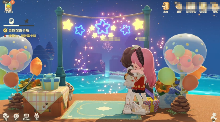 星布谷地结婚系统介绍