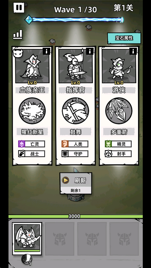 正中靶心2免广告版
