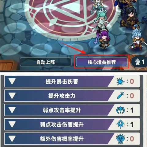 集合吧七骑士