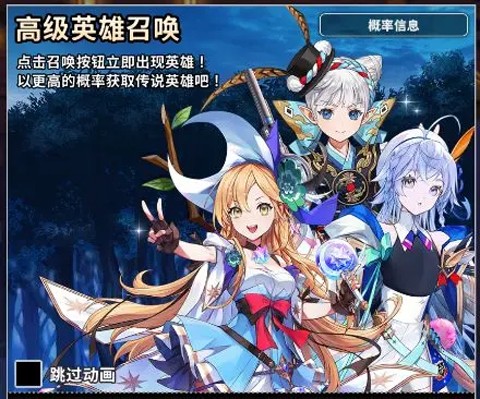 集合吧七骑士