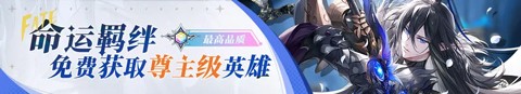 集合吧七骑士