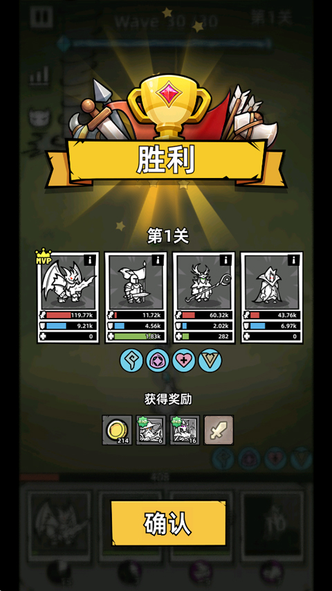 正中靶心2免广告版