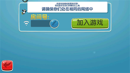 滑雪大冒险2