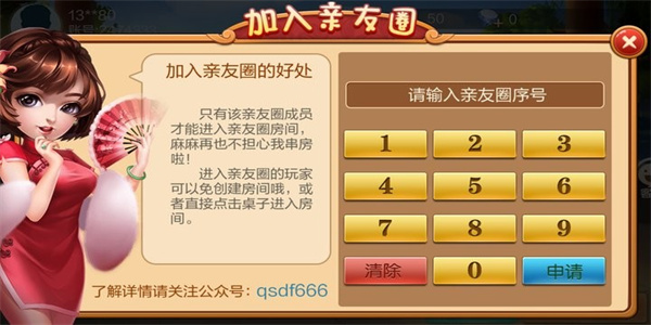 疯狂炸三张