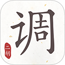 二胡调音器无广告版