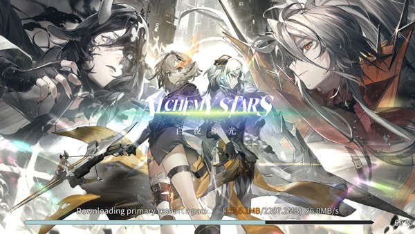 白夜极光离线版