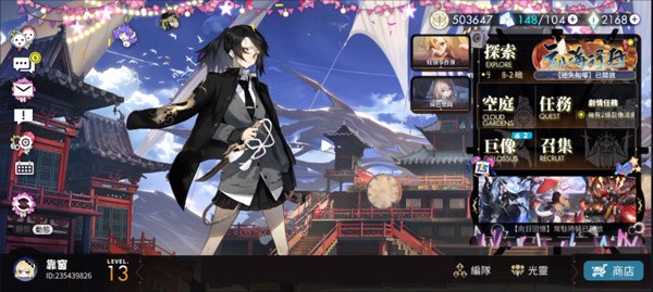 白夜极光离线版