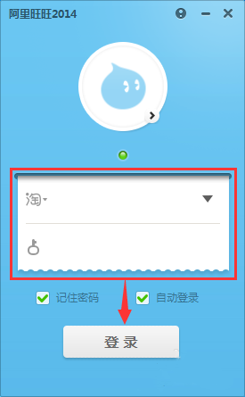 旺旺在哪里批量加好友