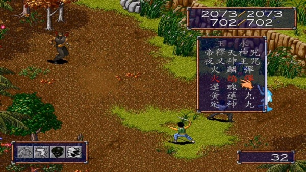 风云之天下会最新版