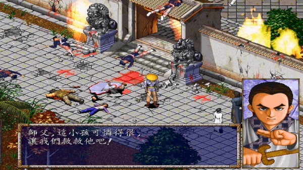 风云之天下会最新版