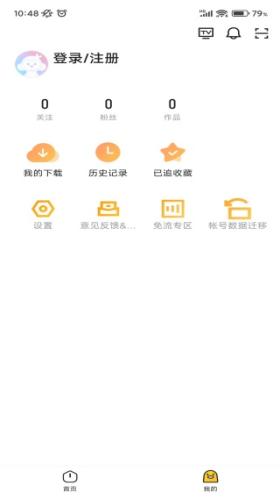 土豆网安卓版