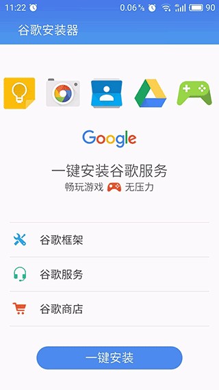 口袋妖怪go汉化版