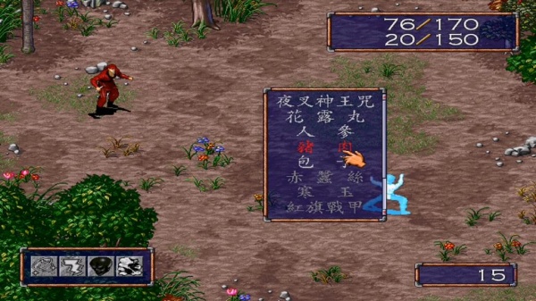风云之天下会最新版