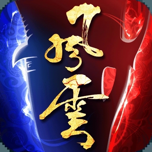 风云之天下会最新版