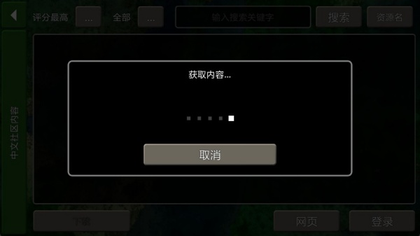 生存战争2.4.14.0汉化版