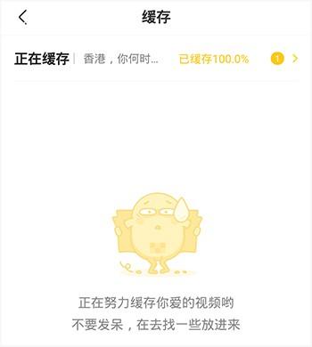 土豆网安卓版