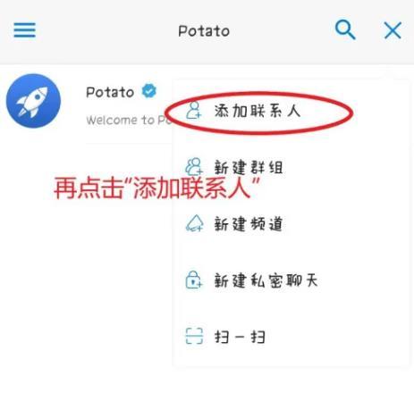 土豆网安卓版