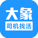大象找活安卓版