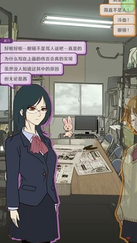 怪异揭示板与七重传言汉化版