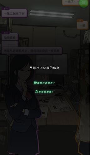 怪异揭示板与七重传言汉化版