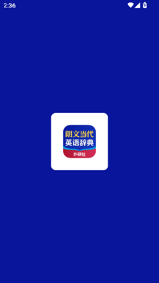 朗文词典