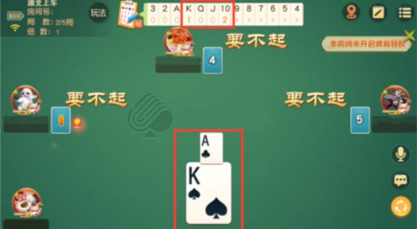 天响棋盘官方正版